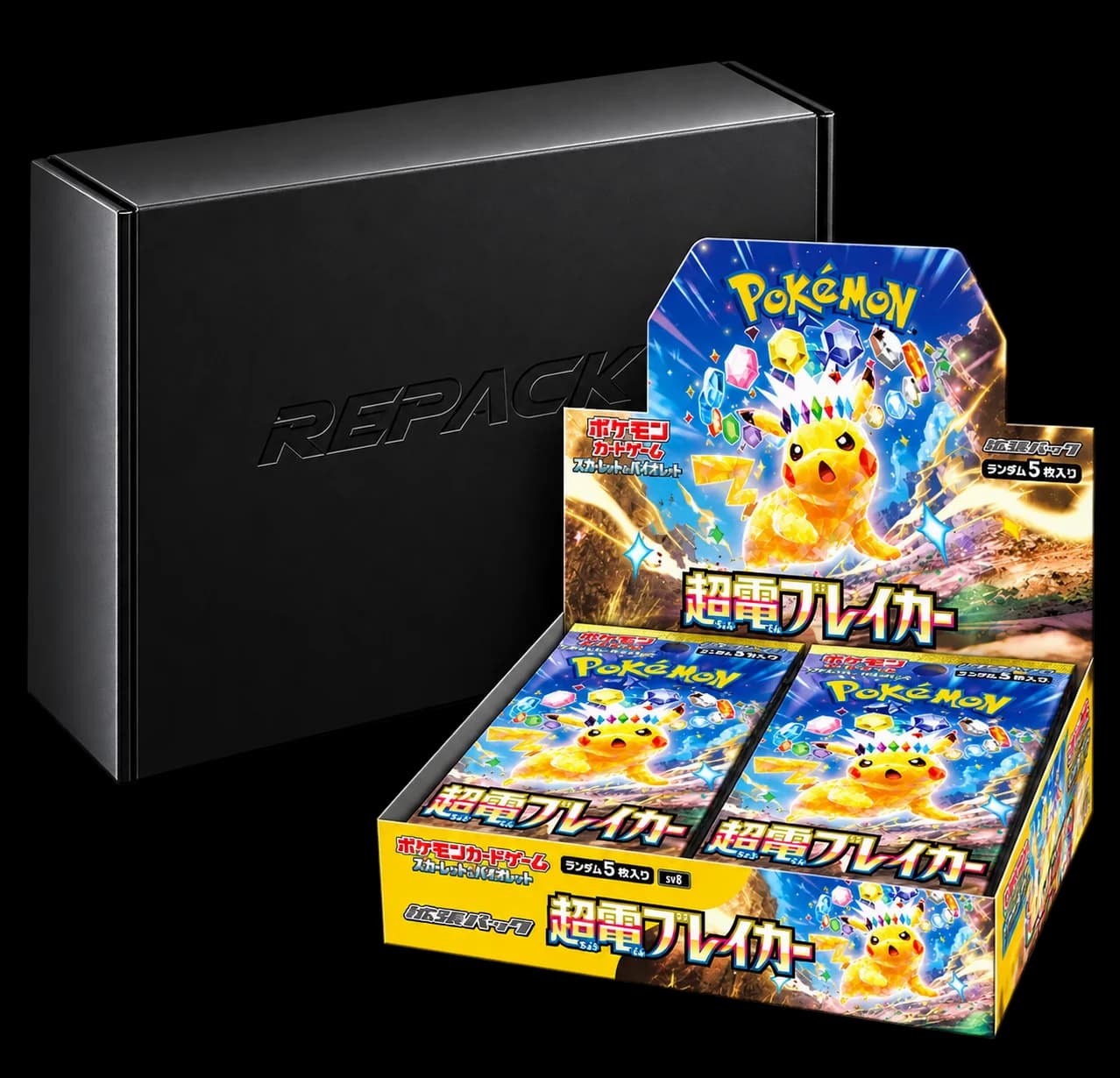 초전브레이커 BOX REPACK
