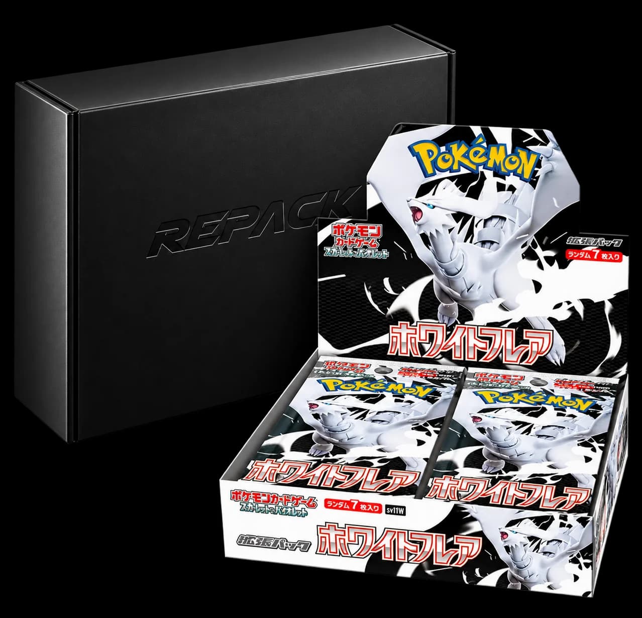 화이트플레어 BOX REPACK