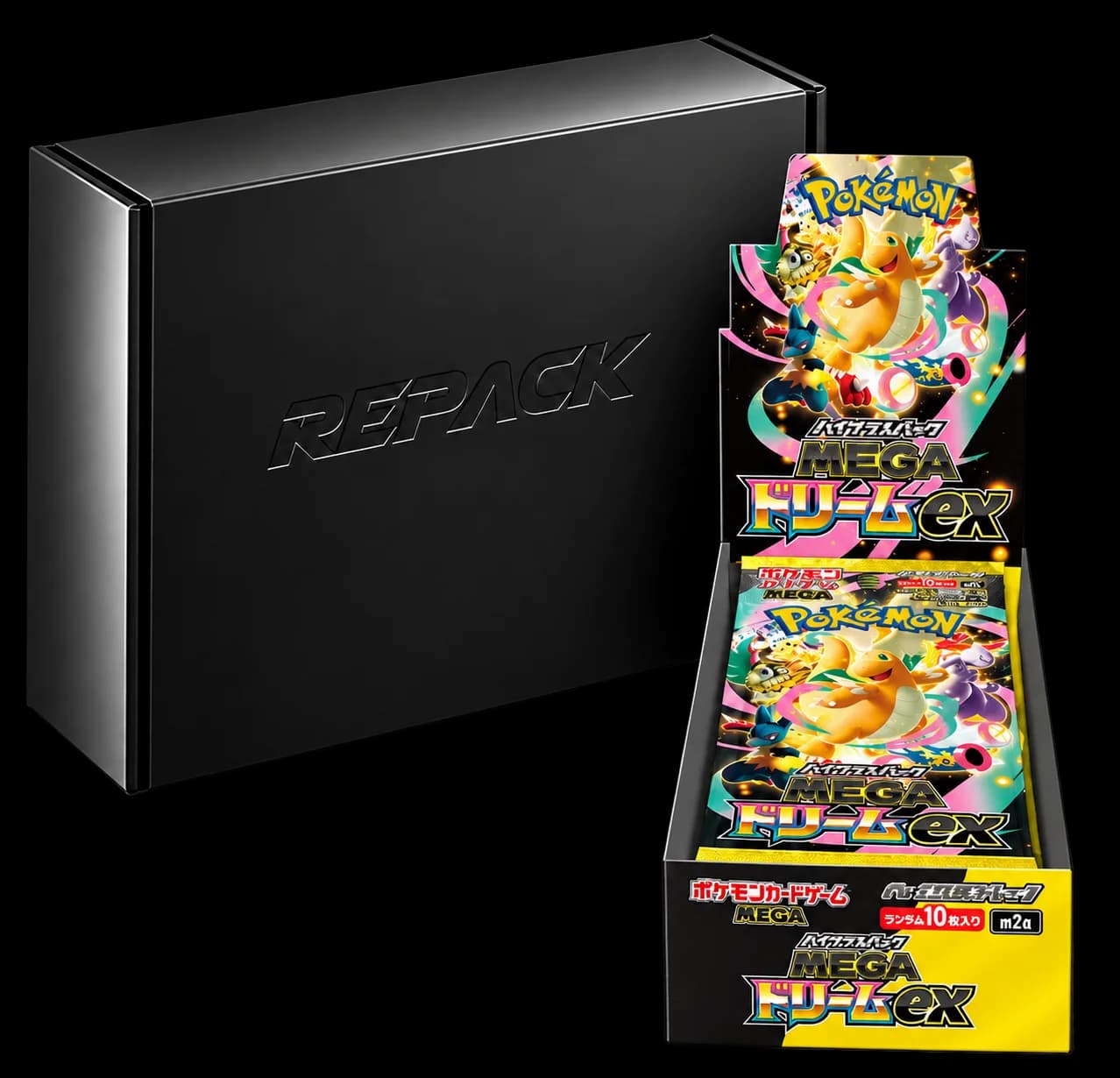 메가드림 BOX REPACK